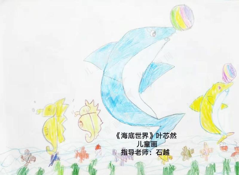 海底世界